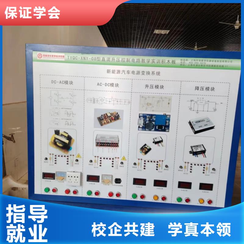 哪里有学汽车电路的地方|汽车维修学校招生简章|[当地]经销商