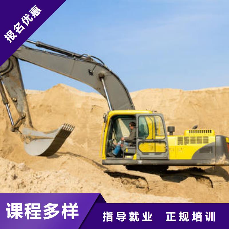 挖掘機培訓哪個學校有美容美發培訓班專業齊全當地公司