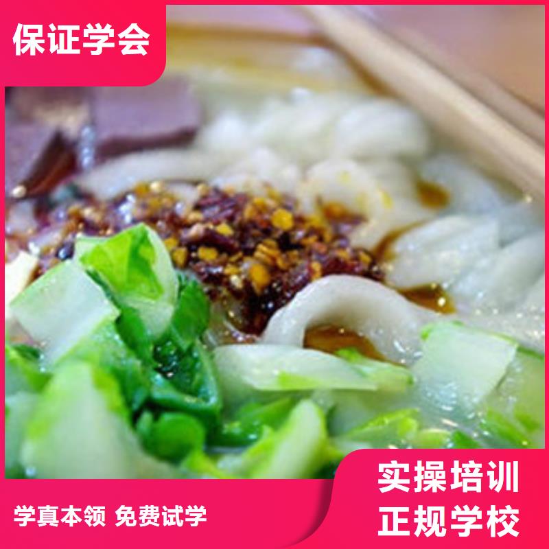 中西面點培訓_新能源汽車培訓專業齊全實操培訓