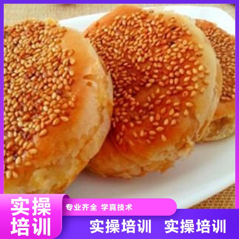 中西面點培訓新能源汽車培訓技能+學歷本地生產廠家
