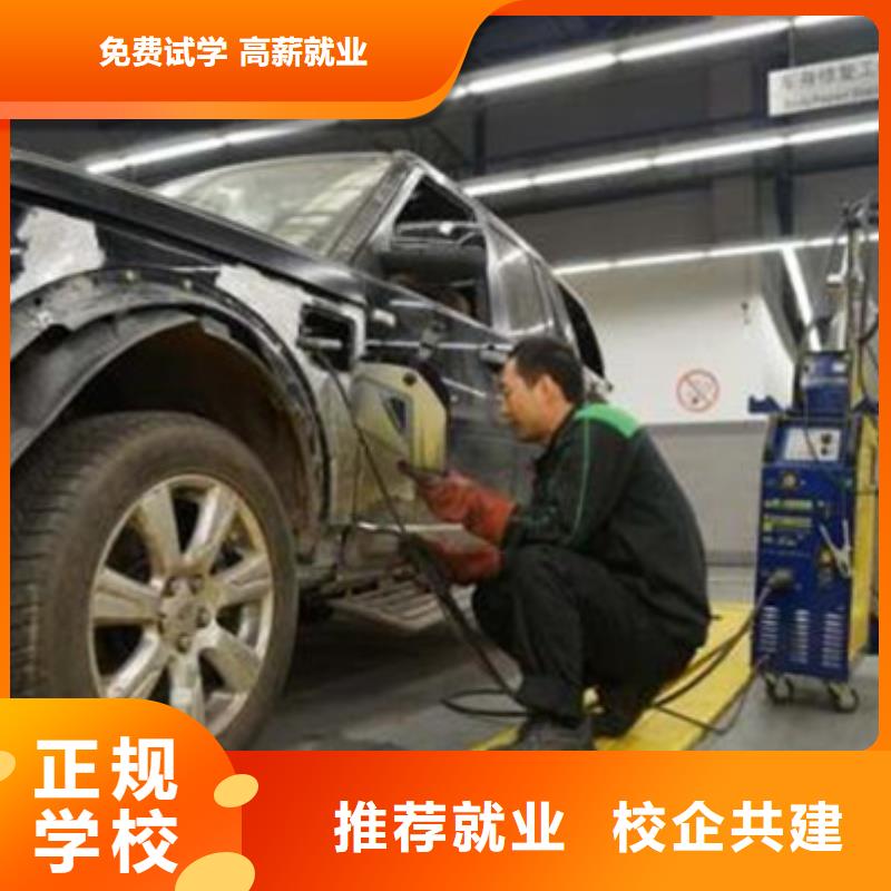 汽車鈑金噴漆培訓_中西面點培訓指導就業當地品牌