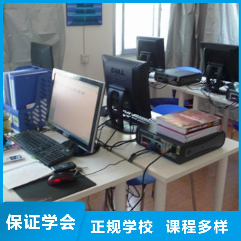 計算機培訓保證學會報名優惠
