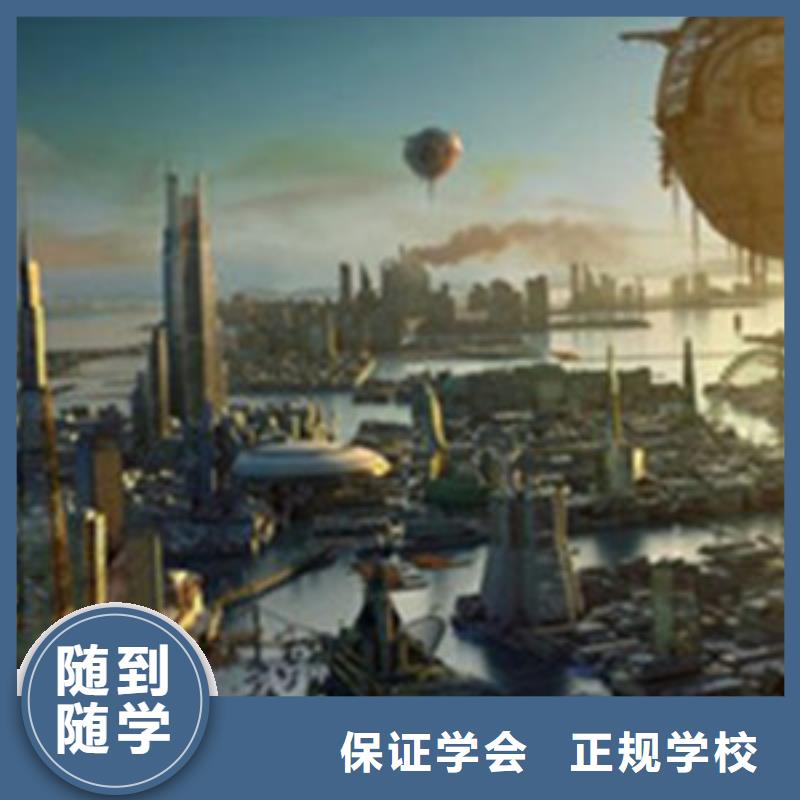 【計算機培訓廚師烹飪培訓指導就業】就業快
