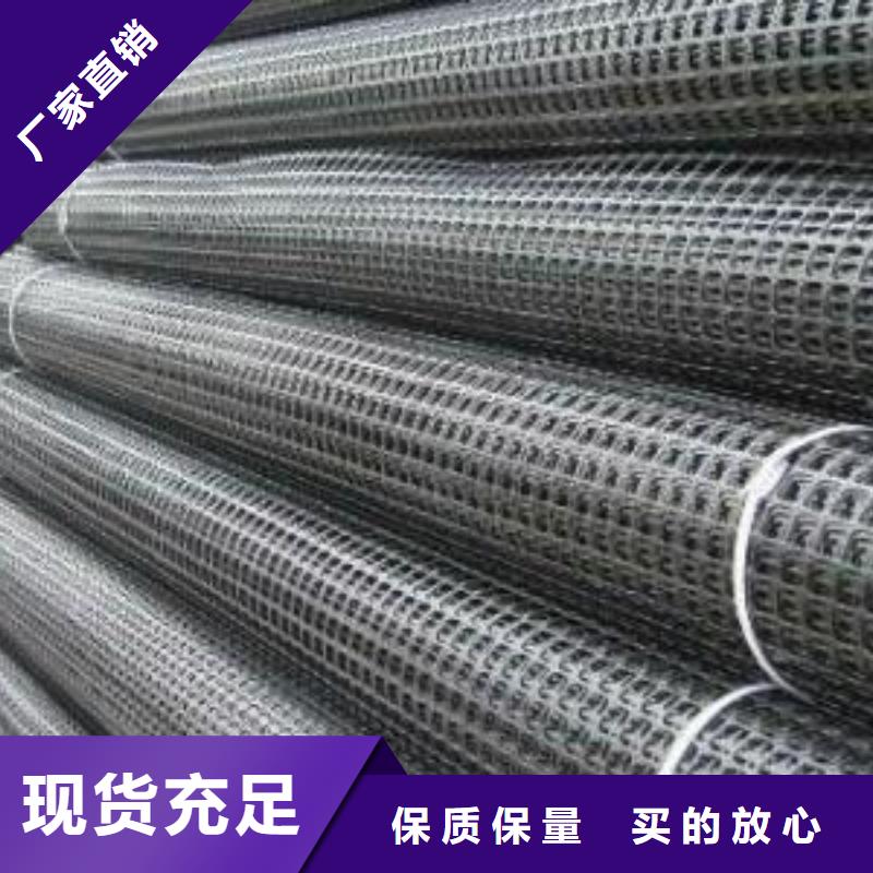 鋼塑土工格柵-防滲膜用好材做好產品生產加工