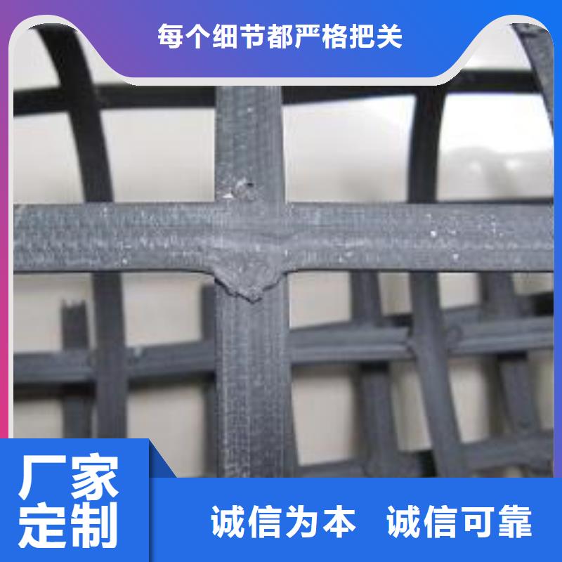 【鋼塑土工格柵】復合土工膜對質量負責廠家直銷大量現貨