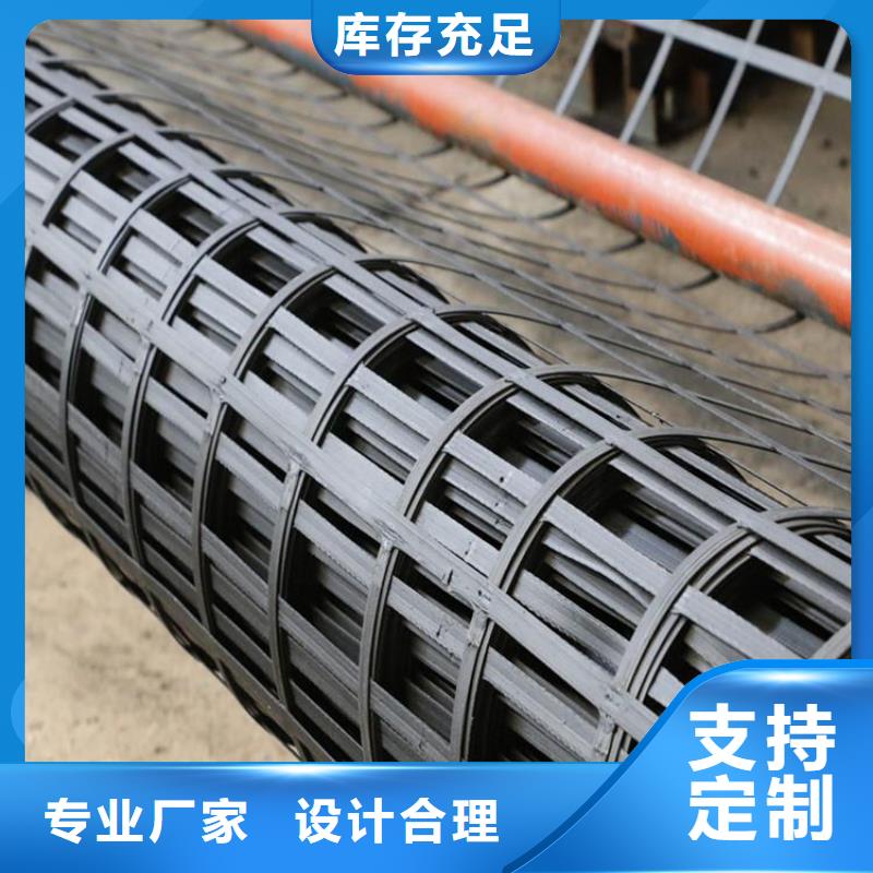 【鋼塑土工格柵,防滲土工膜廠家現貨供應】當地品牌