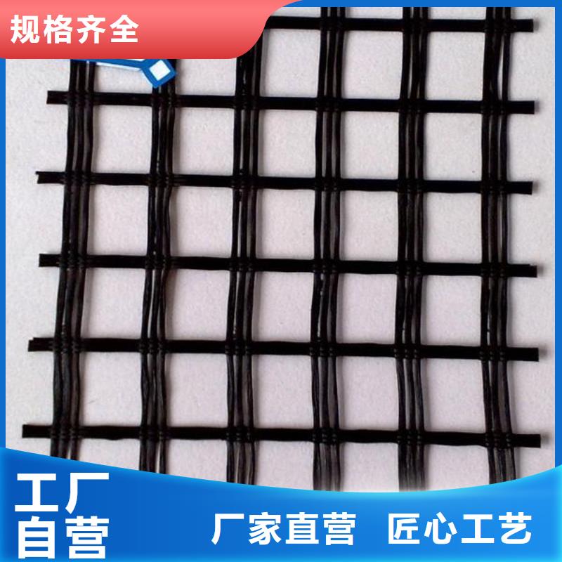 玻纖土工格柵土工布質量三包同城貨源