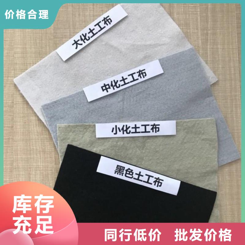 土工布-無紡布好貨直銷同城廠家
