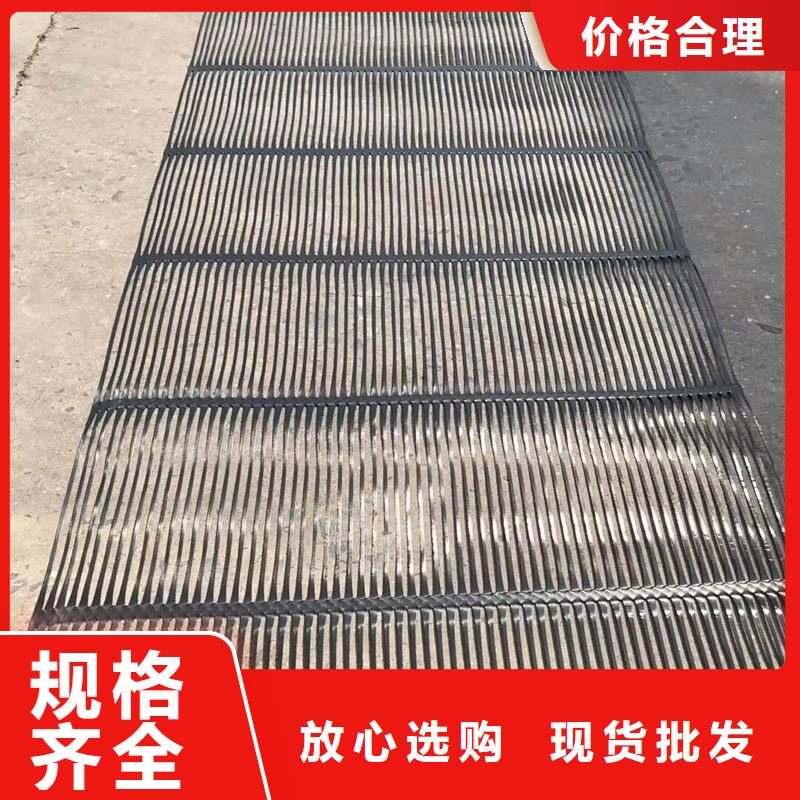 【單向塑料土工格柵】三維復合排水網免費寄樣當地貨源