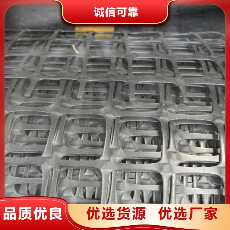 雙向塑料土工格柵蜂巢格室主推產品大庫存無缺貨危機