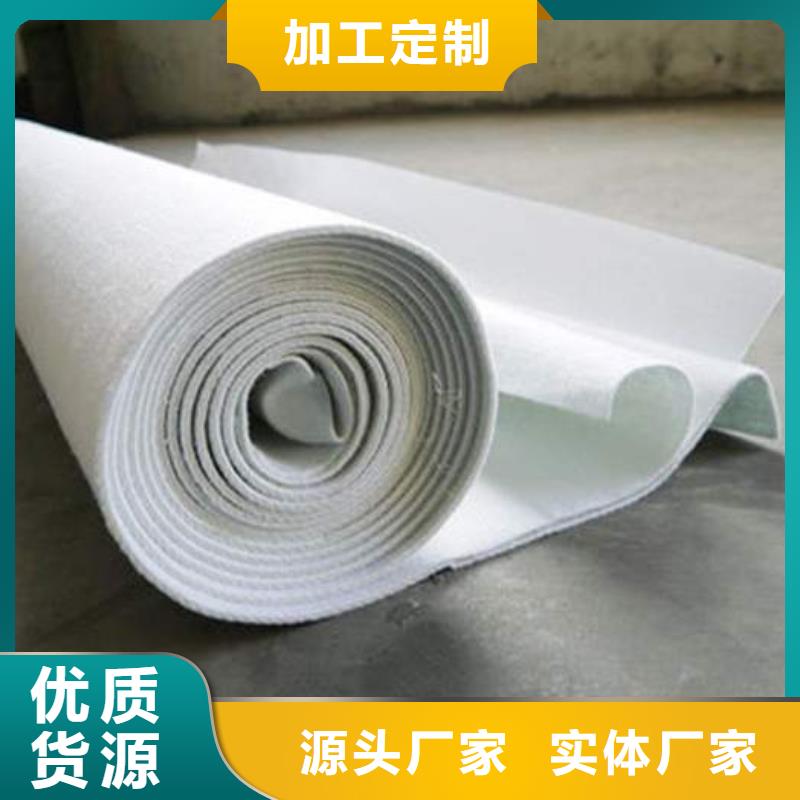 【復合土工膜】短絲土工布物美價優同城貨源