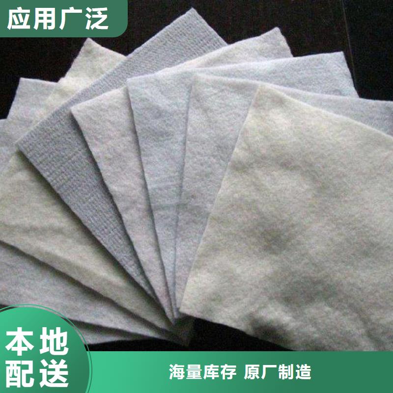 復合土工膜多年經驗值得信賴同城公司