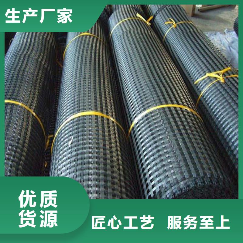 【滌綸土工格柵】毛細排水板品質優良大庫存無缺貨危機