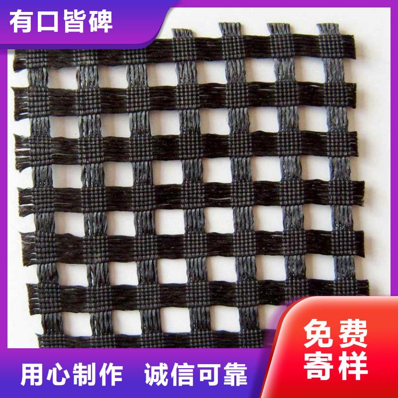 滌綸土工格柵鋼塑土工格柵品質之選廠家直銷大量現貨