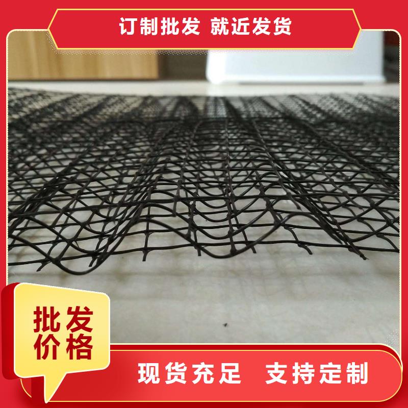 【三維植被網(wǎng)PP焊接土工格柵價(jià)格有優(yōu)勢(shì)】精工細(xì)致打造