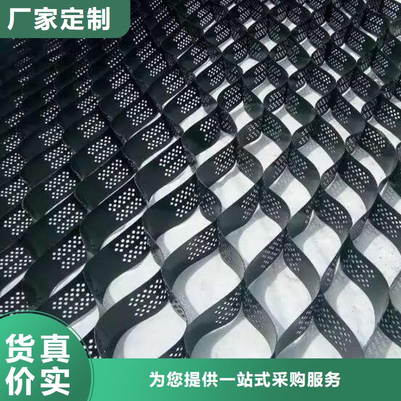 土工格室PVC防水卷材廠家貨源穩定貨源穩定