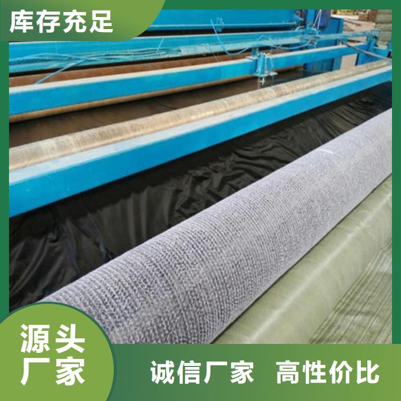 膨潤土防水毯【土工格室】品質優選規格齊全