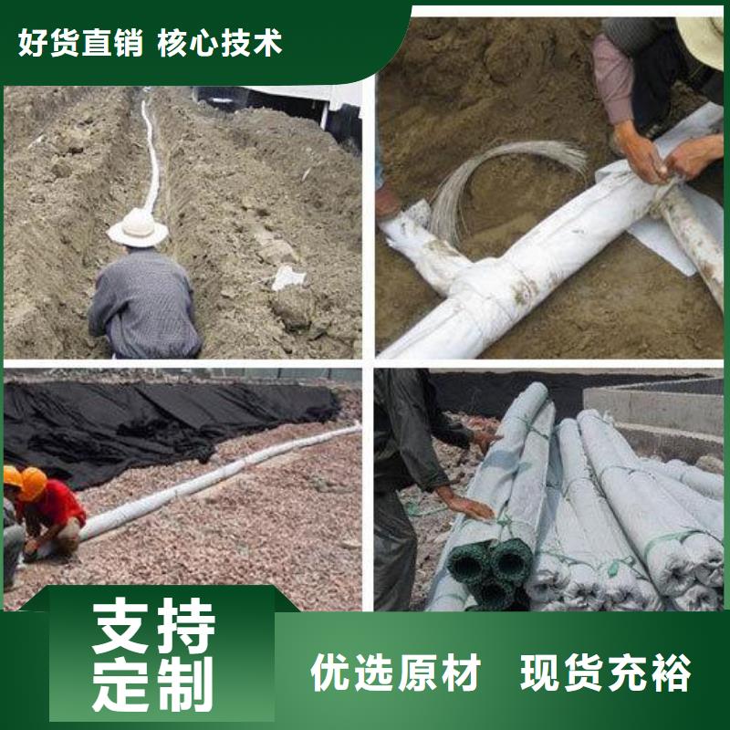 塑料盲溝【復合土工膜】批發供應當地服務商