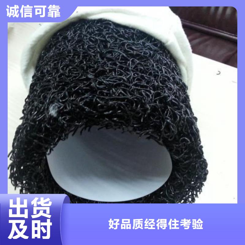 【塑料盲溝土工格室實力優品】安心購