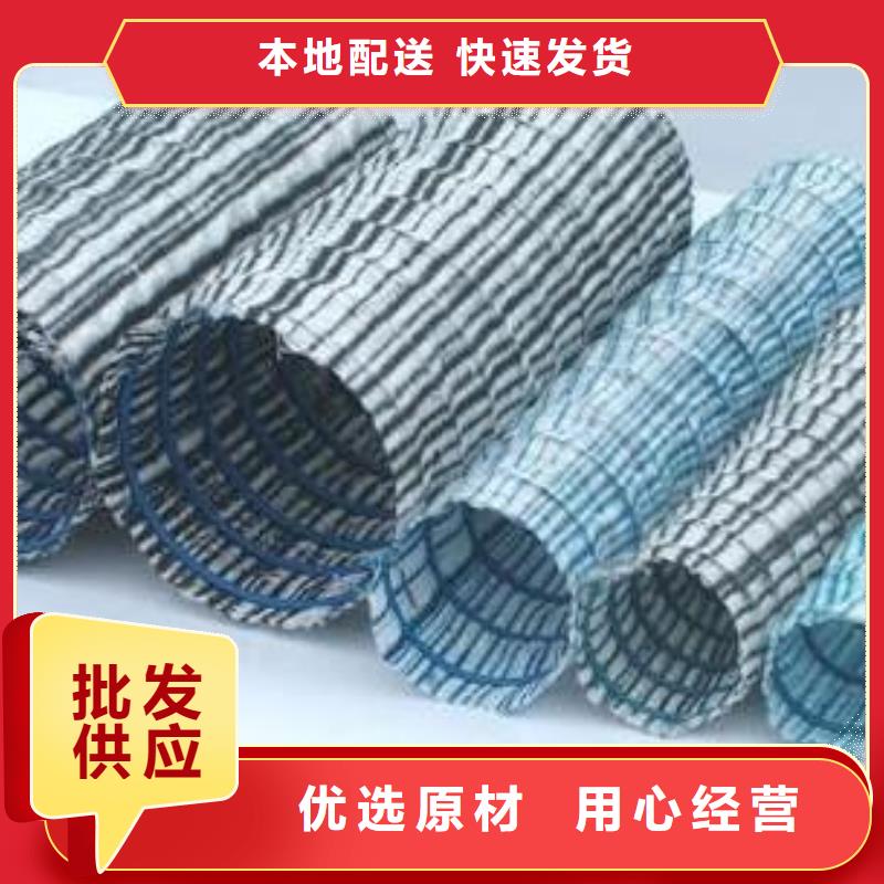 【软式透水管】单向塑料土工格栅匠心品质当地制造商