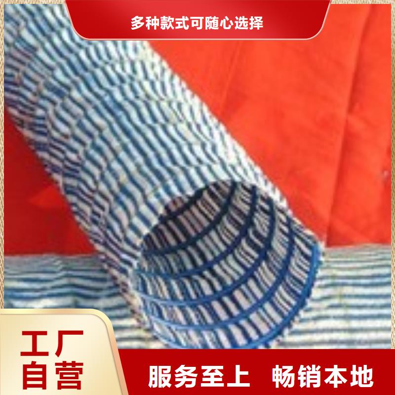 【軟式透水管】塑料盲溝來圖定制量大從優本地制造商