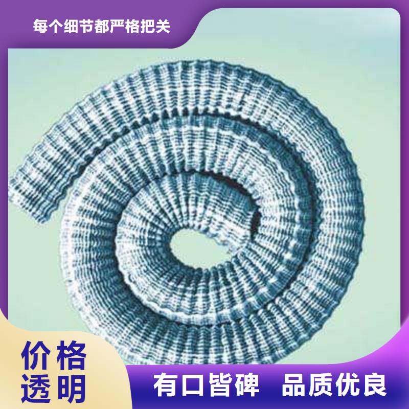 【軟式透水管復合土工膜定制定做】用心制造