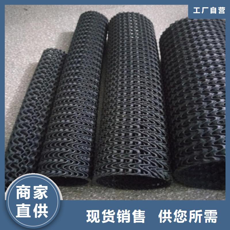 硬式透水管土工布精工打造當地供應商