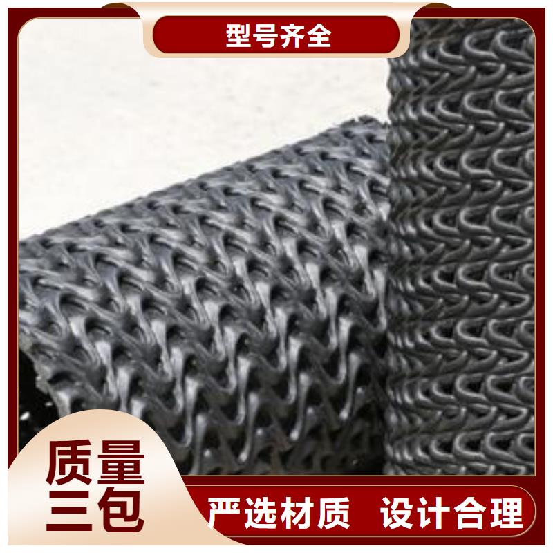 硬式透水管毛細排水板現貨批發為您提供一站式采購服務