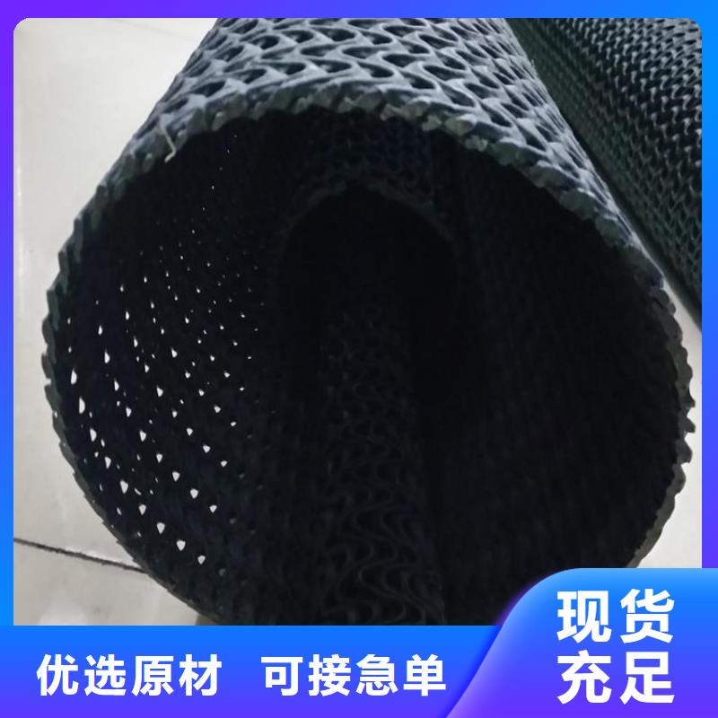 硬式透水管塑料土工濾網供應采購實力大廠家