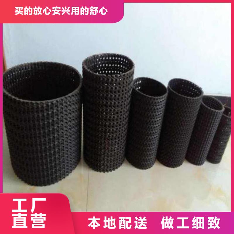 硬式透水管,【土工格室】注重细节快速发货