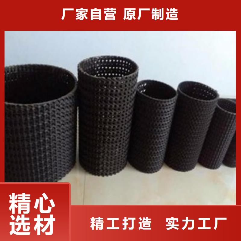 硬式透水管防滲膜免費獲取報價值得買
