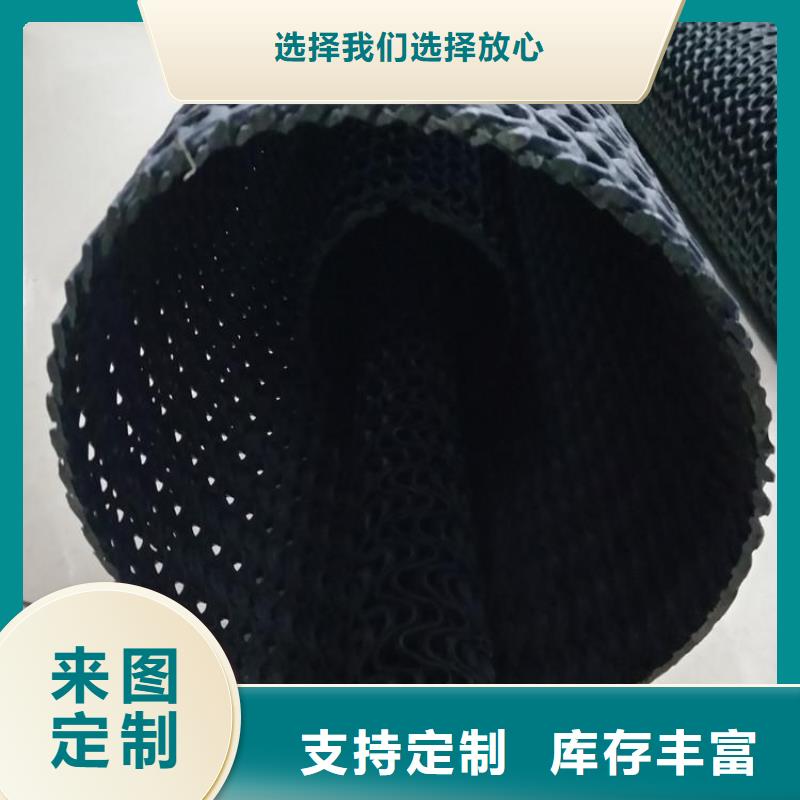 【硬式透水管】-護坡土工網實力商家供貨穩定分類和特點
