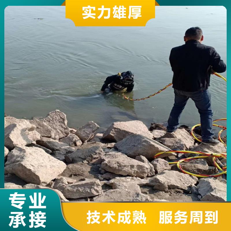 水下電焊公司-選擇專業(yè)更放心本地經(jīng)銷商