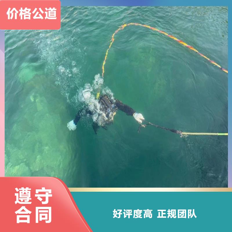 潛水員服務公司本地在線人工服務同城品牌