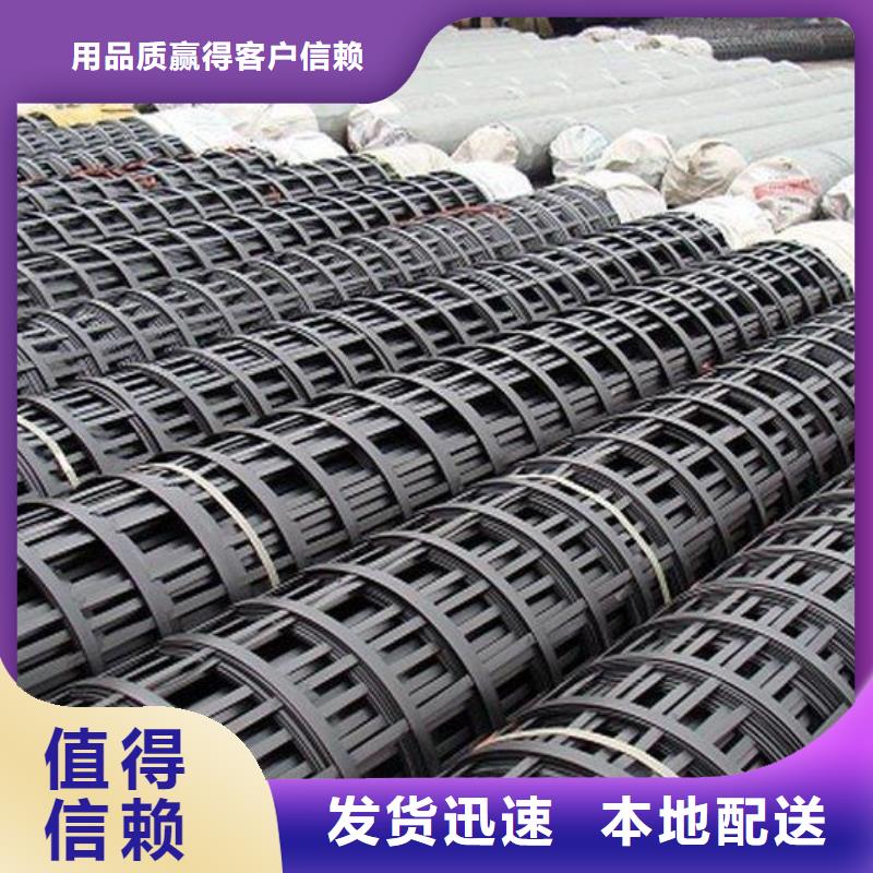 鋼塑土工格柵防水土工布工廠直銷可定制有保障