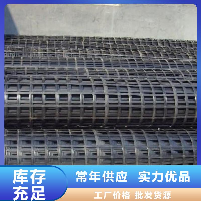 塑料土工格柵_護坡土工網買的是放心用心制作
