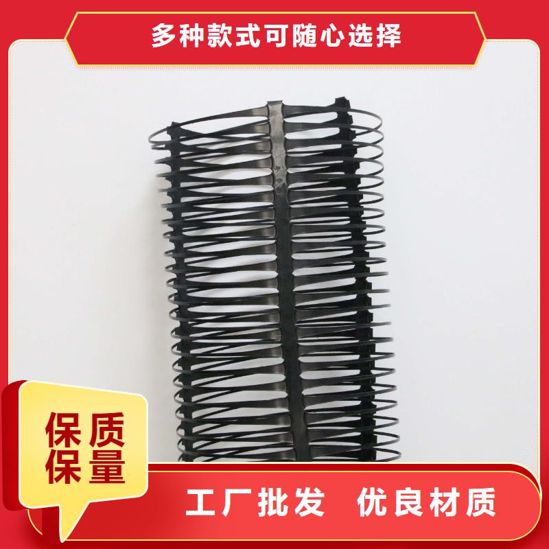 塑料土工格柵_凸結點鋼塑土工格柵用心經營來電咨詢