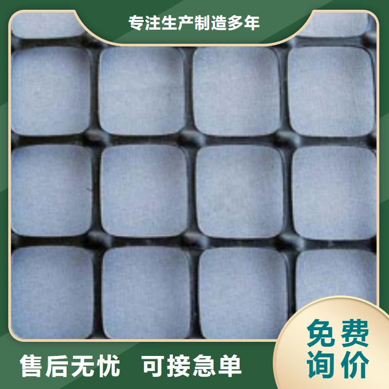 塑料土工格柵_雙向塑料土工格柵廠家售后完善量大更優(yōu)惠