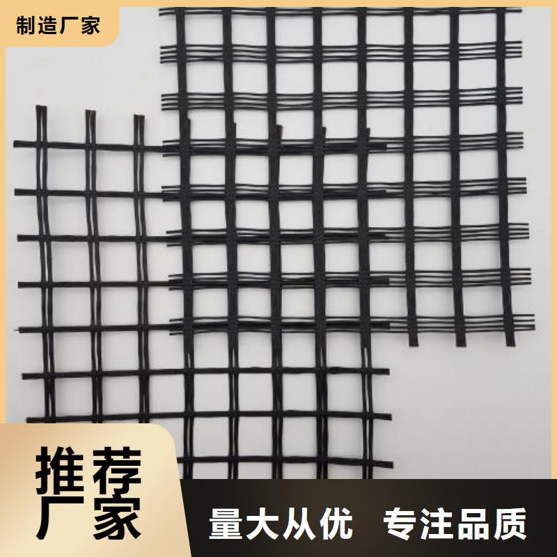 ?【玻璃纖維土工格柵雙向土工格柵大廠生產(chǎn)品質(zhì)】精致工藝