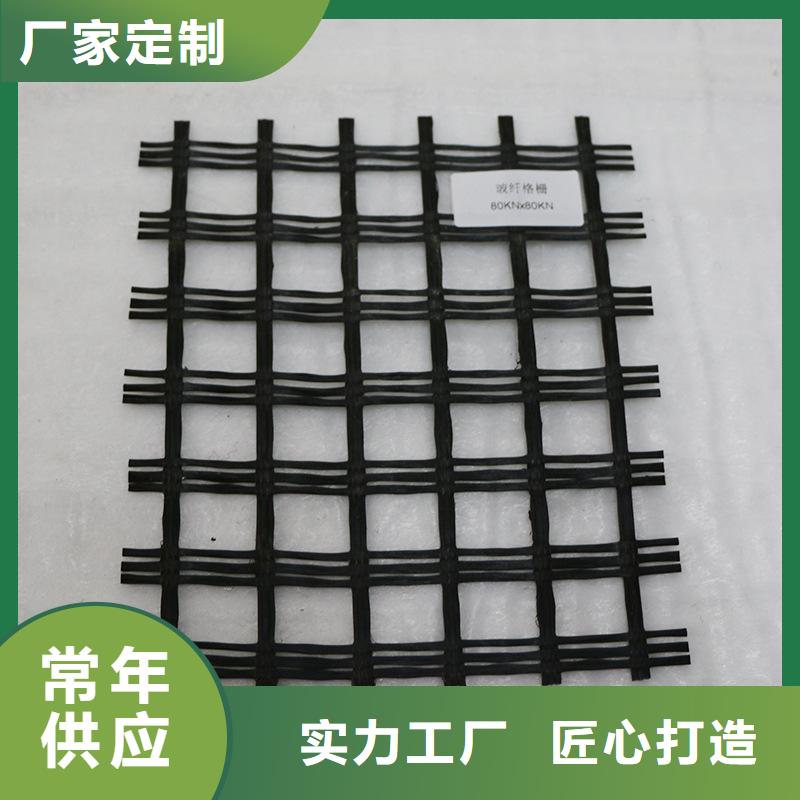 玻璃纖維土工格柵-土工布廠家案例同城服務商