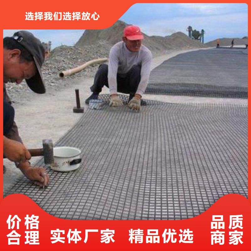 玻璃纖維土工格柵-【透水土工布】價格公道合理同城制造商