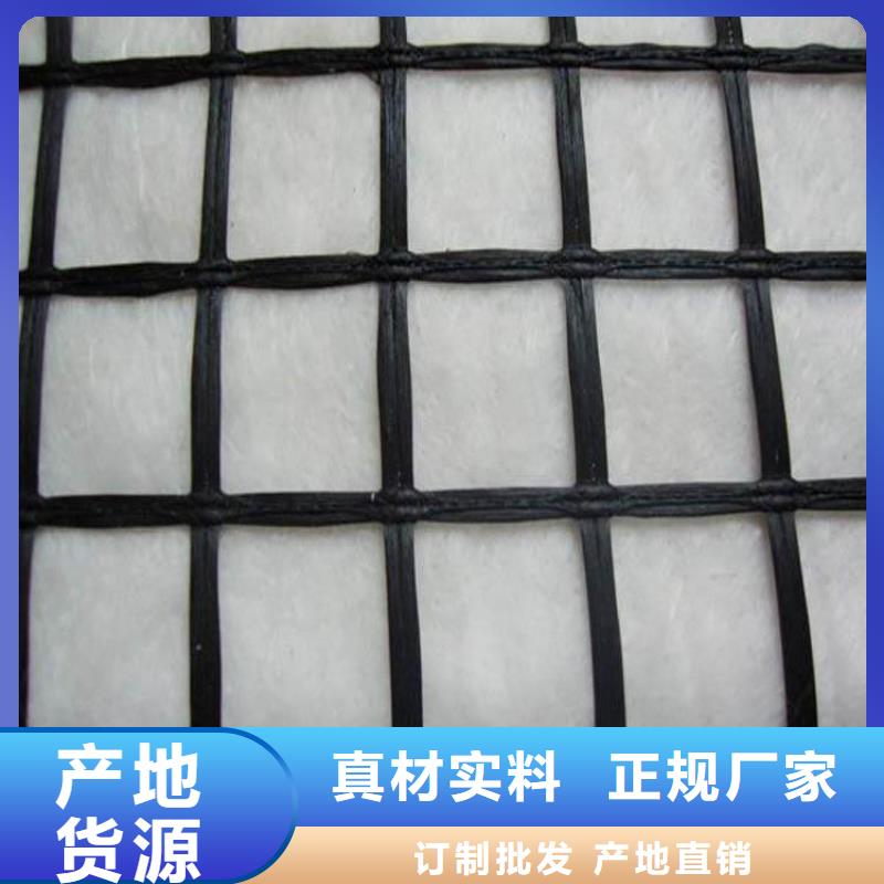 玻璃纖維土工格柵聚乙烯土工膜對質量負責發貨迅速