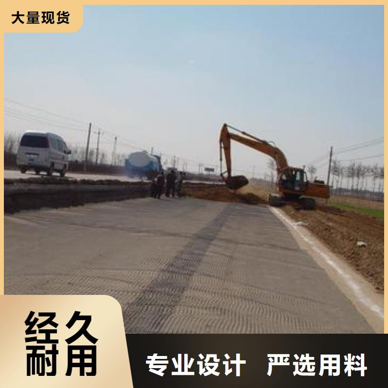 玻璃纖維土工格柵-護坡土工網放心選購同城供應商