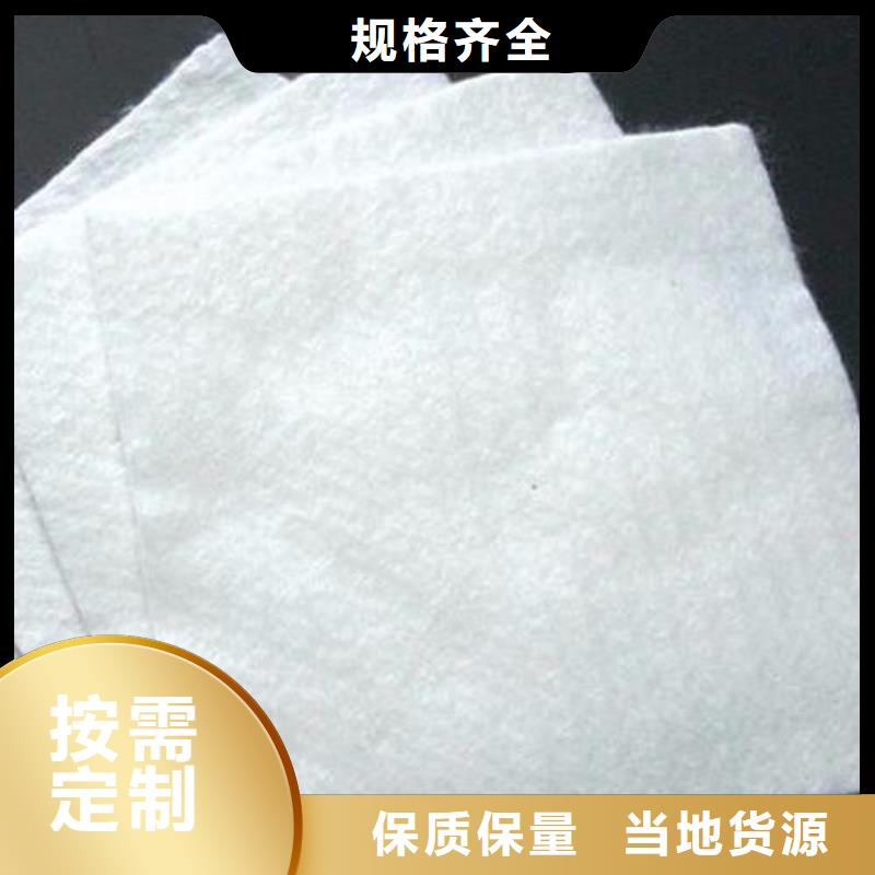 公路養護土工布免費寄送樣品工廠采購