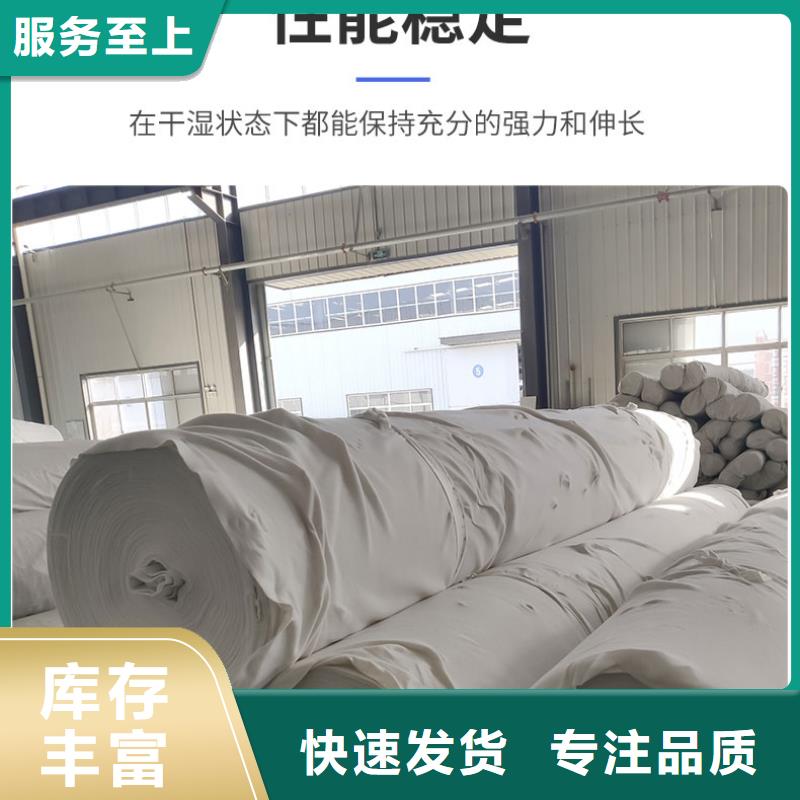 土工布-【雙向土工格柵】價格地道可放心采購
