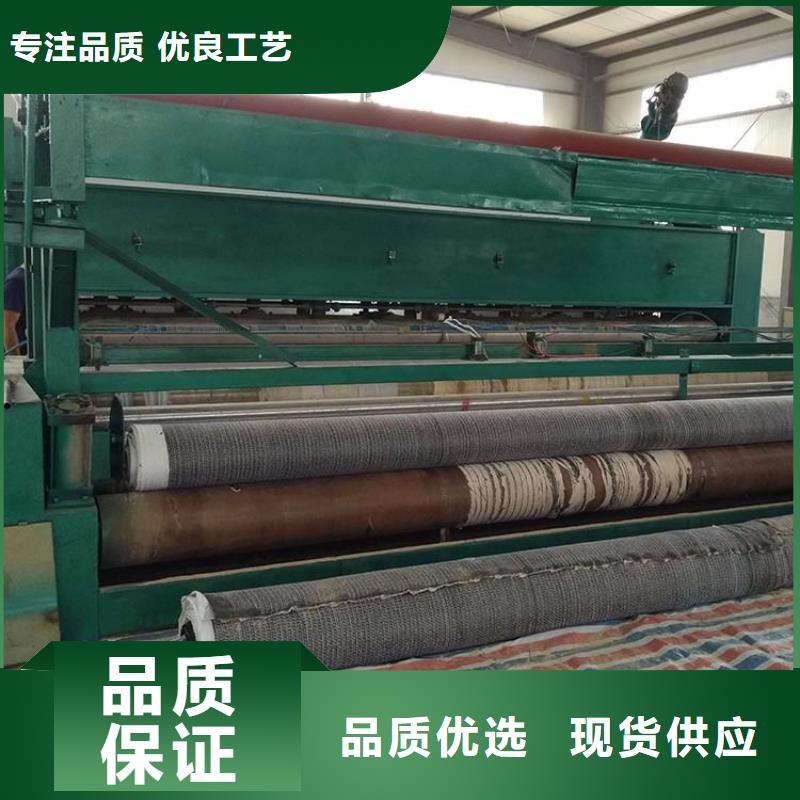 【膨潤土防水毯-養(yǎng)護(hù)土工布真實(shí)拍攝品質(zhì)可靠】專業(yè)生產(chǎn)團(tuán)隊(duì)