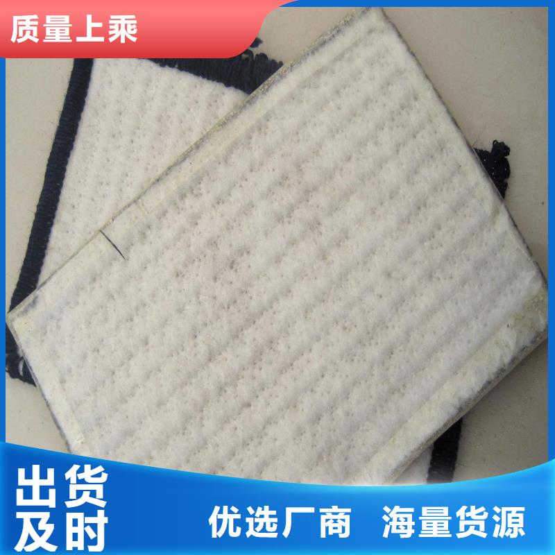 膨潤土防水毯單向塑料土工格柵貨源穩定當地供應商