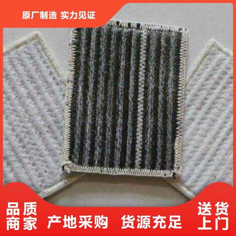 膨潤土防水毯雙向塑料土工格柵產(chǎn)品細節(jié)當?shù)貜S家