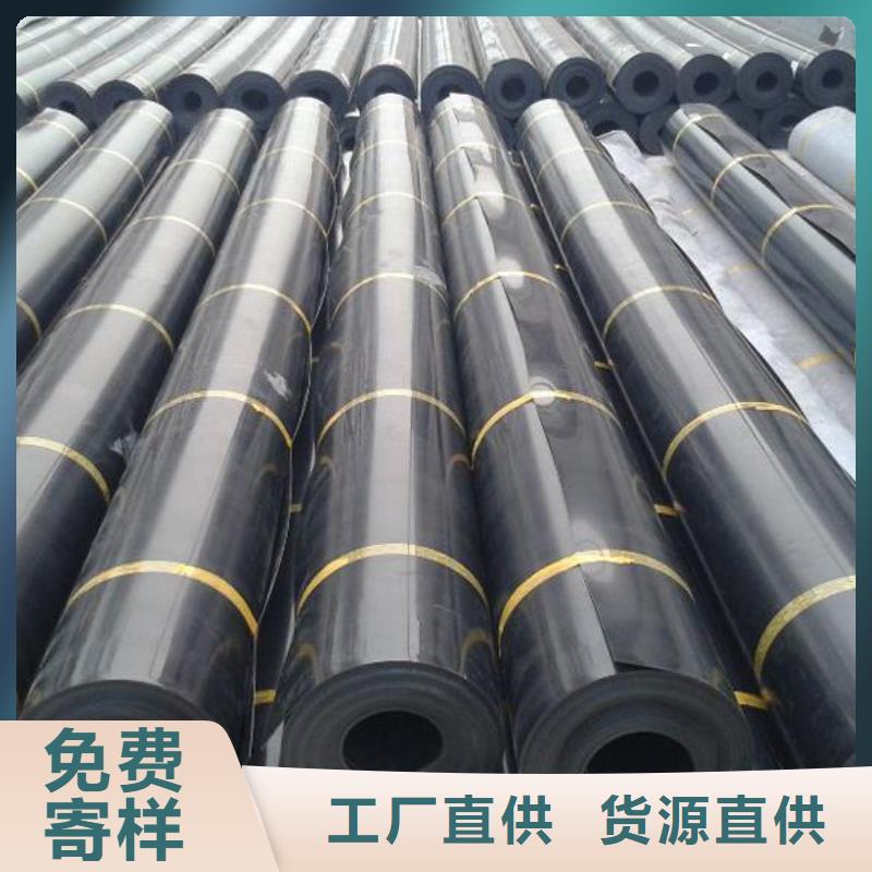 水利防滲膜實力廠家/現貨供應源頭工廠