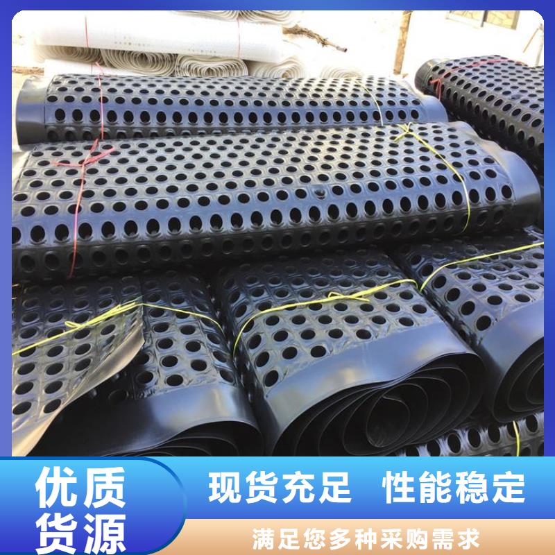 塑料排水板-塑料土工格柵產品性能同城品牌
